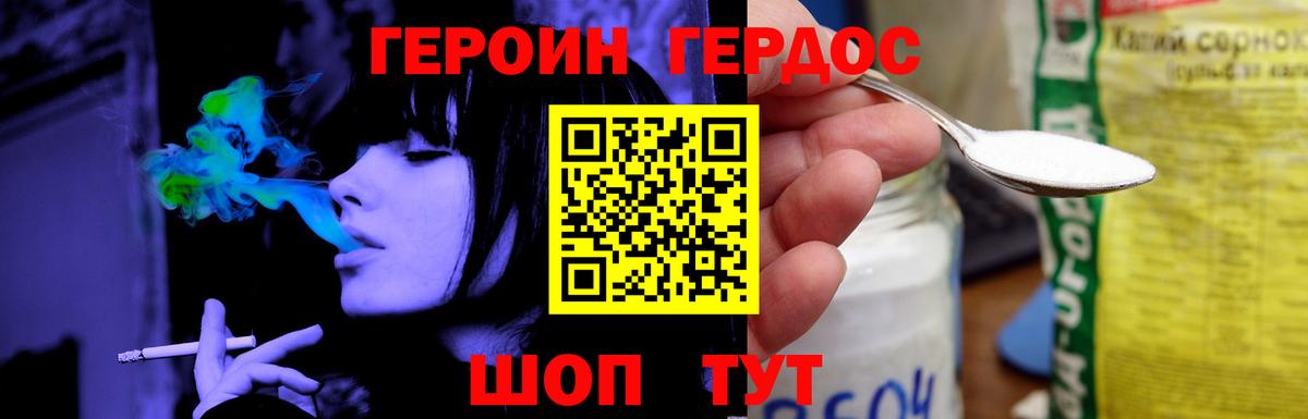 Белая Калитва  Героин VHQ  Вход с VPN 