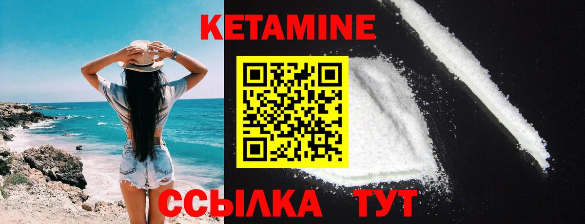 mega зеркало  Вход с VPN  Кетамин VHQ  Белая Калитва  Кетамин VHQ 