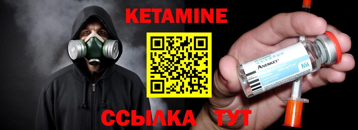ГАШИШ  Cocaine  Меф МЯУ МЯУ кристаллы  Белая Калитва  Вход с VPN 