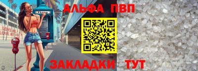 твердый Апшеронск