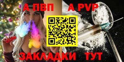 кокаин Апрелевка