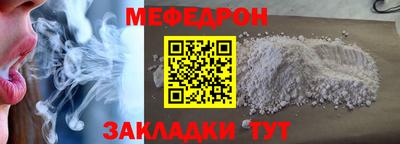кокаин Апрелевка
