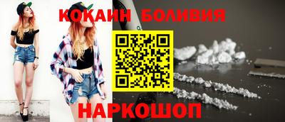 кокаин Апрелевка