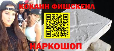 кокаин Апрелевка