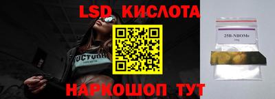 кокаин Апрелевка