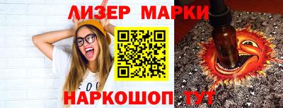 твердый Апшеронск