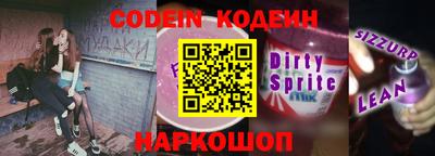 кокаин Апрелевка