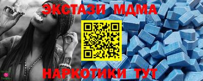 твердый Апшеронск