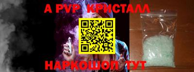 твердый Апшеронск