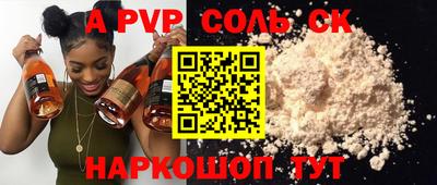 герыч Аргун