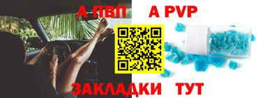 кокаин Апрелевка