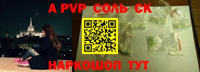 герыч Аргун