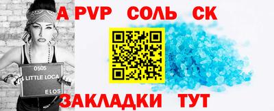 кокаин Апрелевка