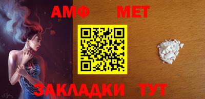 твердый Апшеронск