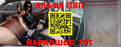 твердый Апшеронск