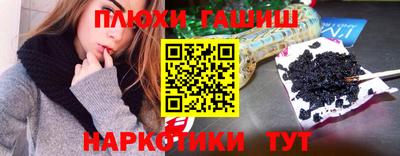 герыч Аргун