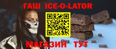 твердый Апшеронск