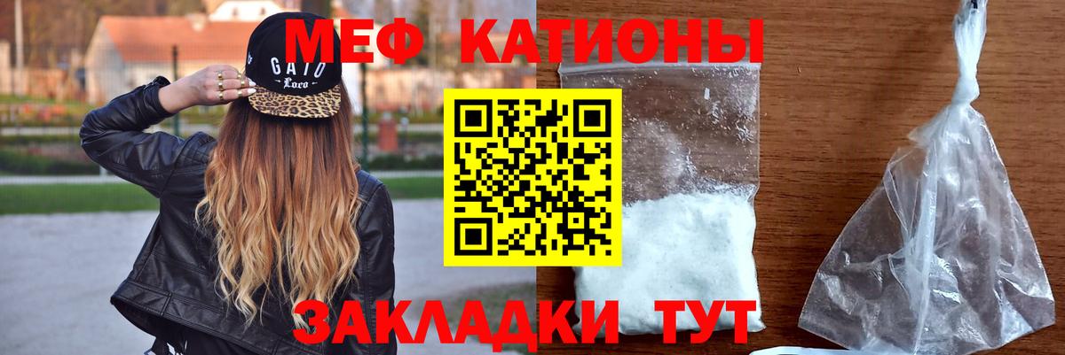 НБОМе Белая Калитва