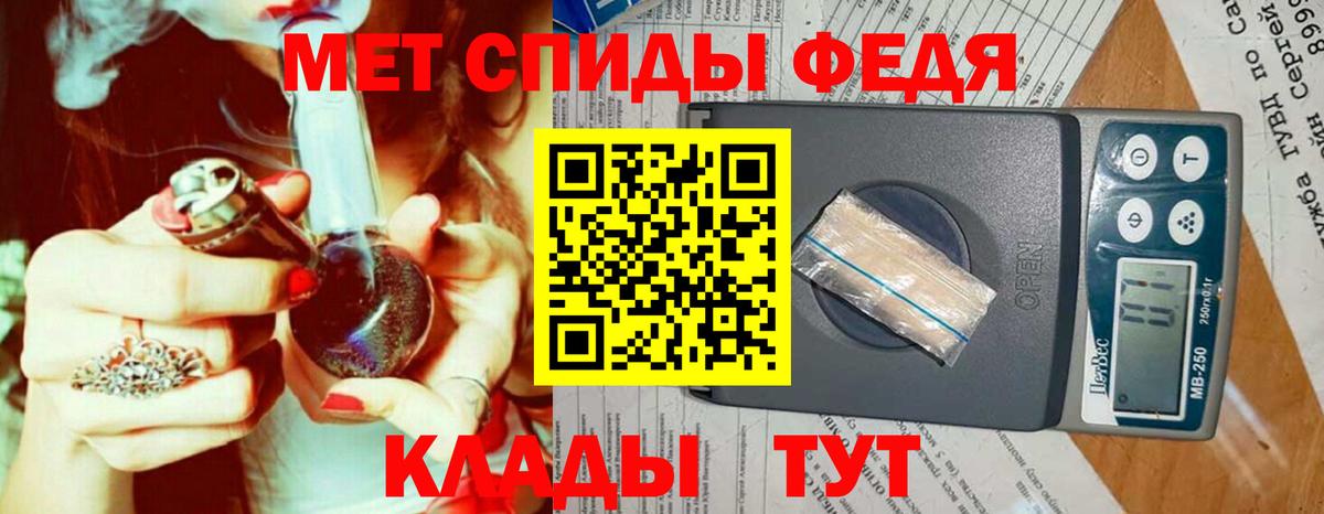 Метамфетамин кристалл  Метамфетамин кристалл  Метамфетамин  Белая Калитва  Вход с VPN 
