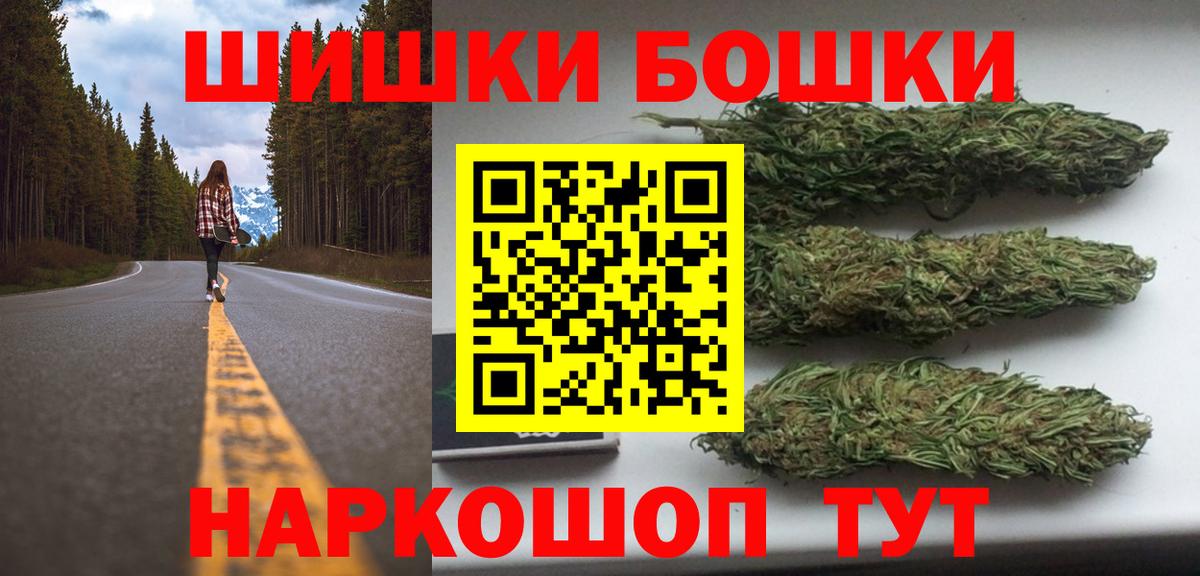 Бошки марихуана AK-47 Белая Калитва