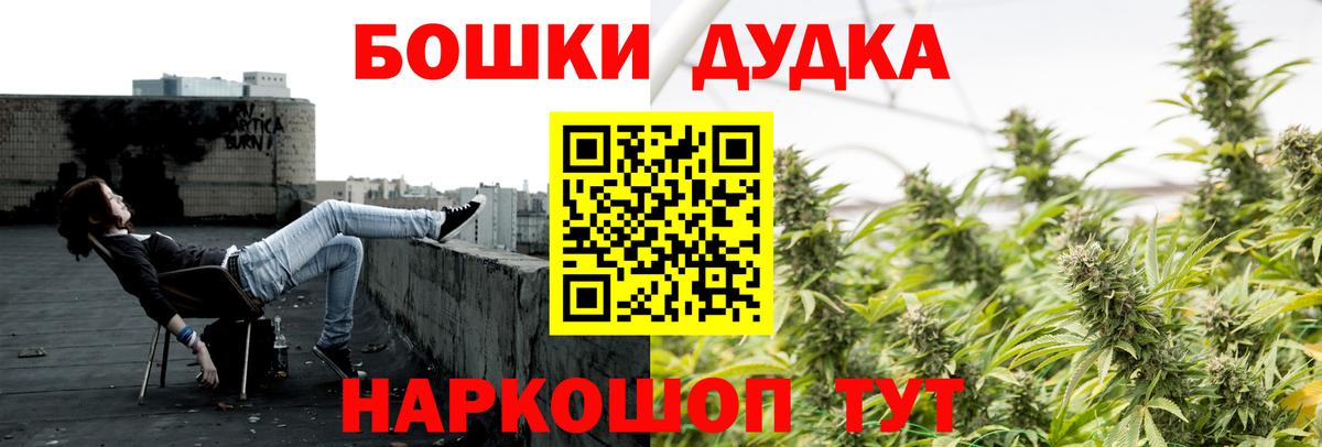 Бошки марихуана THC 21%  Каннабис Bruce Banner  Белая Калитва  Вход с VPN  Марихуана ГИДРОПОН  МАРИХУАНА THC 21% 
